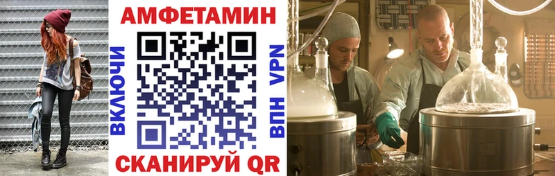 Амфетамин Premium  Конаково 