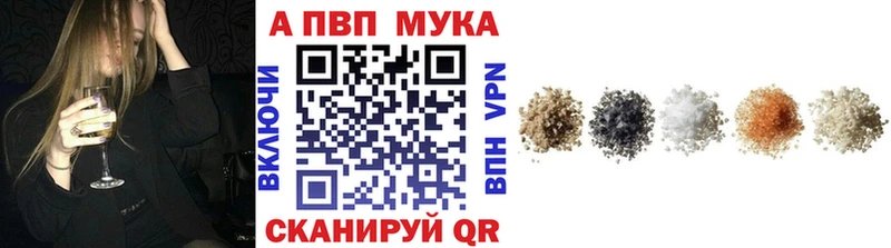 нарко площадка какой сайт как найти закладки Конаково Alpha-PVP СК КРИС