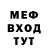 Амфетамин Premium Mitchell Moore
