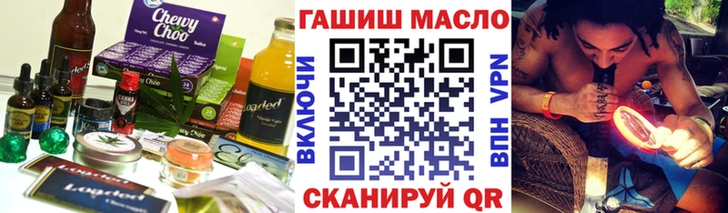 Печенье с ТГК конопля Конаково