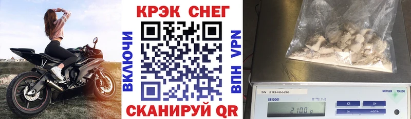 COCAIN Боливия  кракен онион  Конаково 