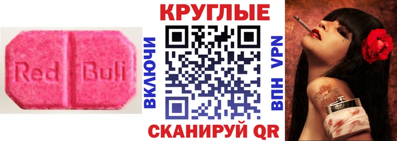 ЭКСТАЗИ DUBAI продажа наркотиков Конаково