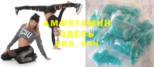круглые Алзамай