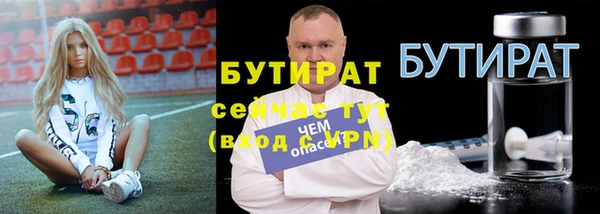 круглые Алзамай