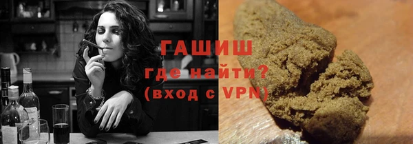 стафф Абдулино