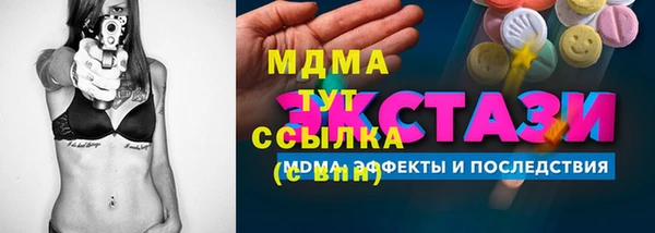 круглые Алзамай