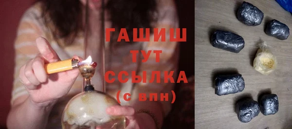 мет Абинск