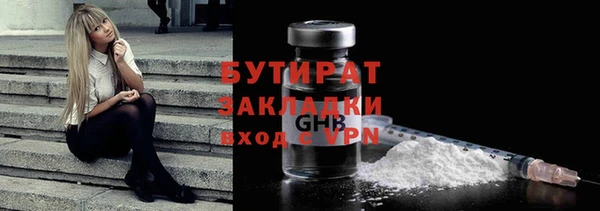 круглые Алзамай