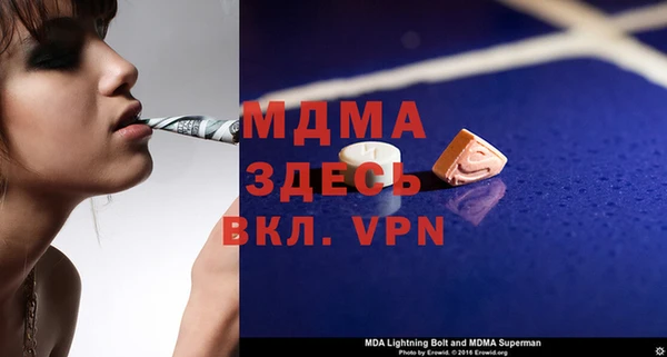 кокаин VHQ Абаза