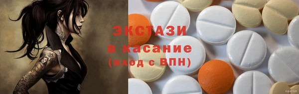 круглые Алзамай