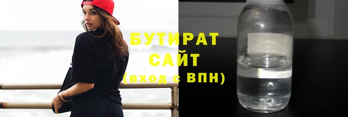 ПСИЛОЦИБИНОВЫЕ ГРИБЫ Пролетарск