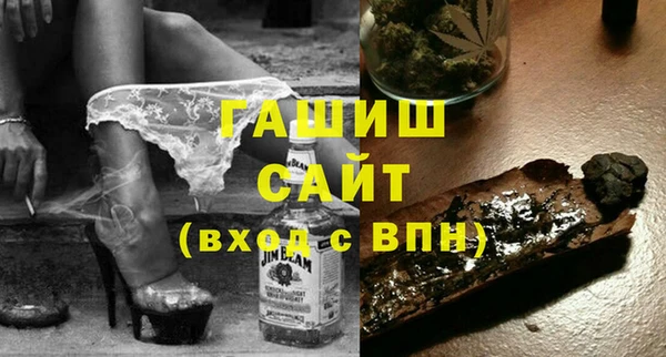 стафф Абдулино