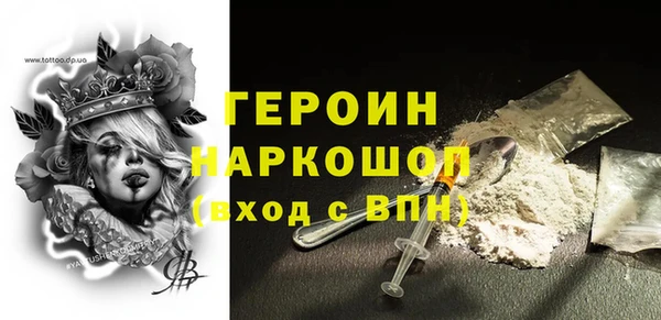 мет Абинск
