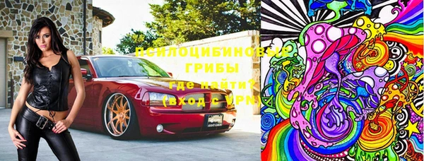 прущие крисы Алексин