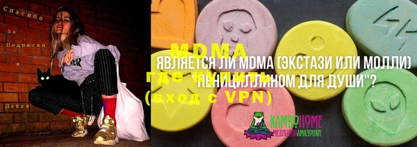 кокаин VHQ Абаза