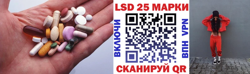 LSD-25 экстази ecstasy  где продают   Конаково 
