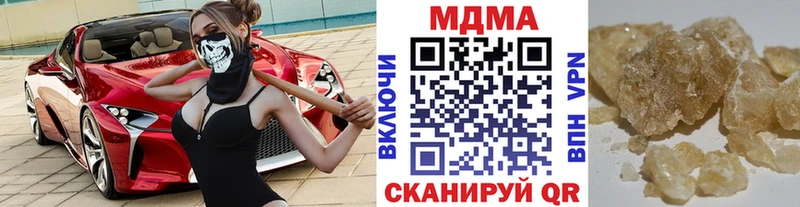 mega вход  Конаково  MDMA молли 