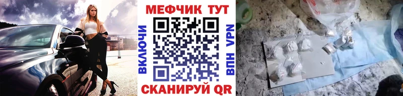МЕФ VHQ KRAKEN ONION Конаково купить наркотики цена