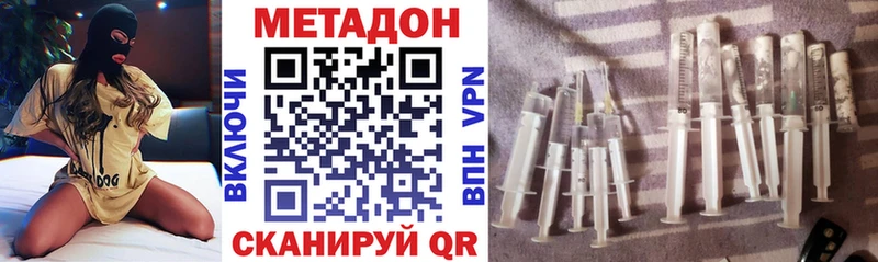 mega онион  Конаково  МЕТАДОН мёд 