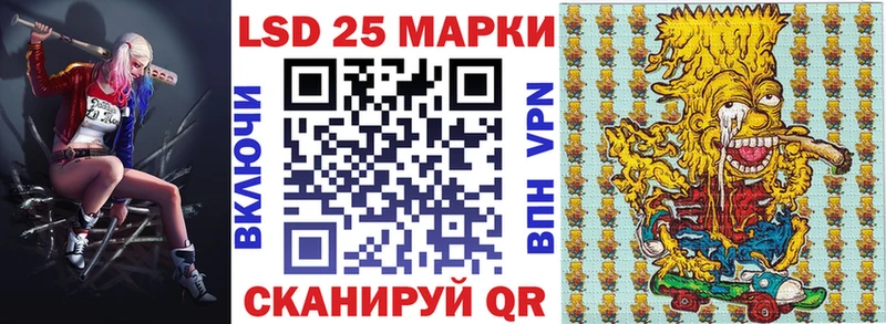 Марки 25I-NBOMe 1,5мг Конаково