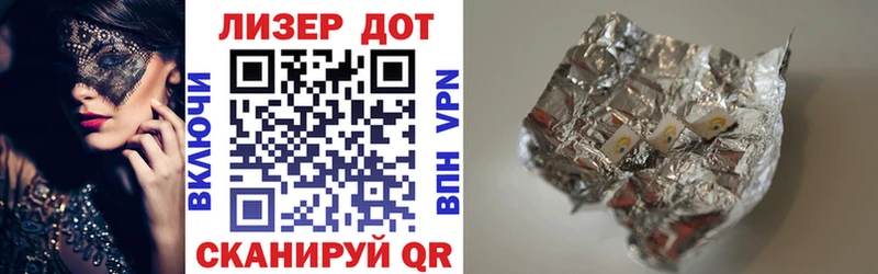 купить наркоту Конаково Марки N-bome 1,8мг