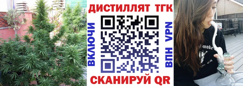 ТГК вейп  хочу наркоту  Конаково 