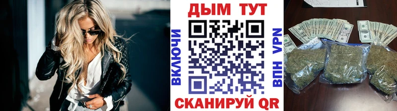 Конопля тримм купить наркотики сайты Конаково